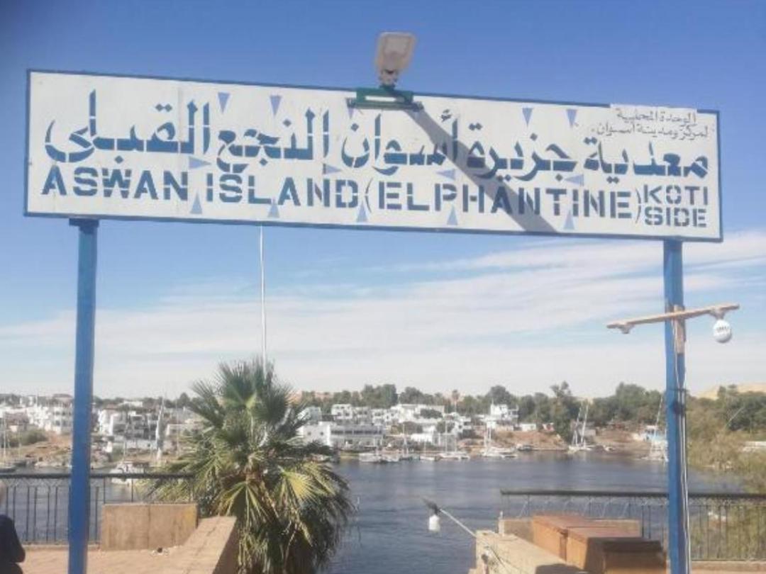 Labib Guest House Aswan Buitenkant foto